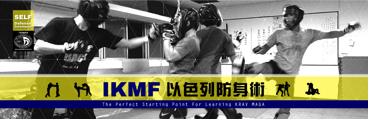 IKMF