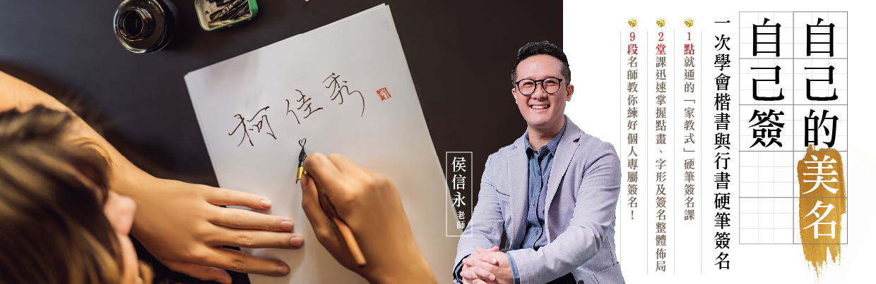 藝術證照