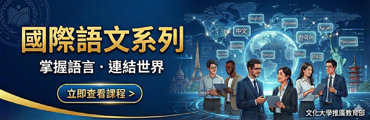 TN官網首頁語文