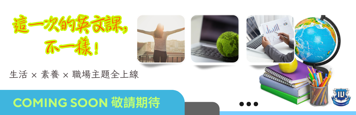 ILIx進學