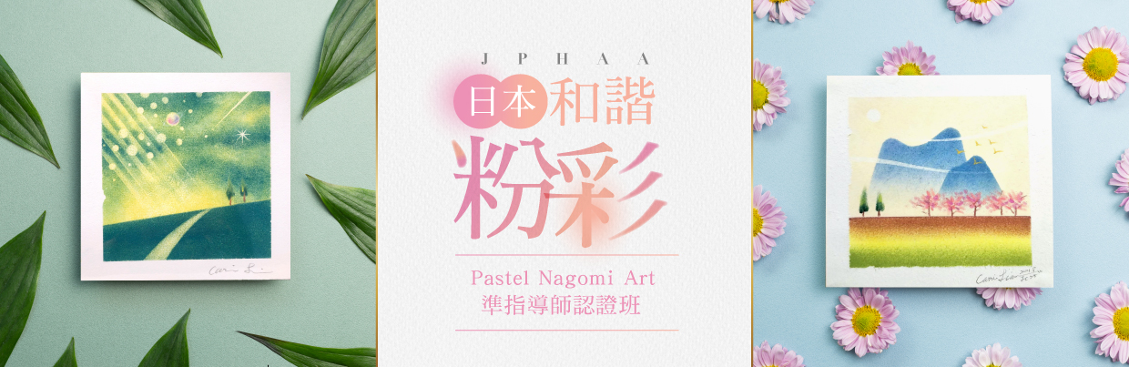 廖鎵玉