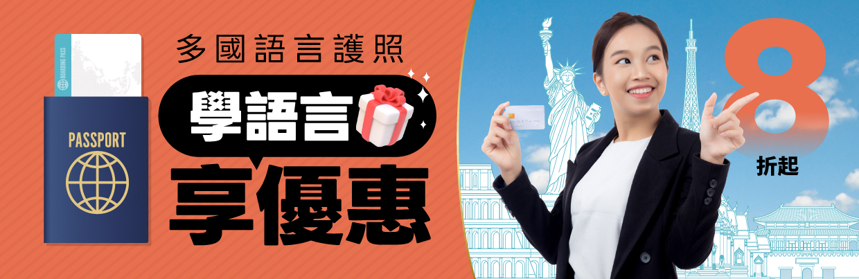 10-11月行銷企劃案