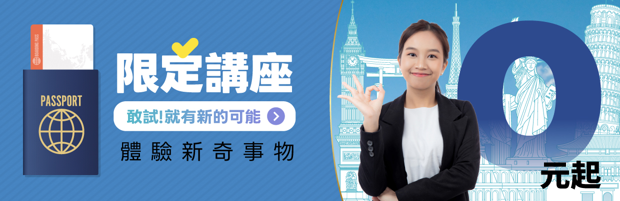 10-11月行銷企劃案