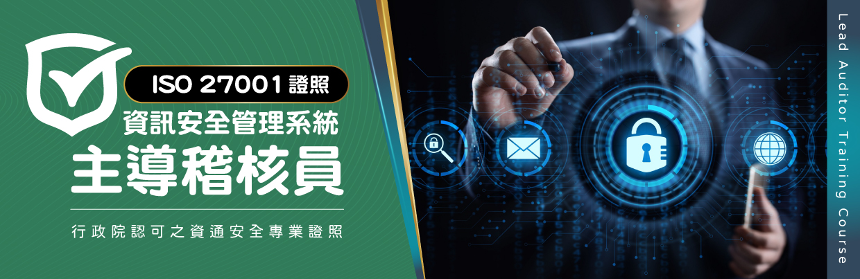 大安分部課程