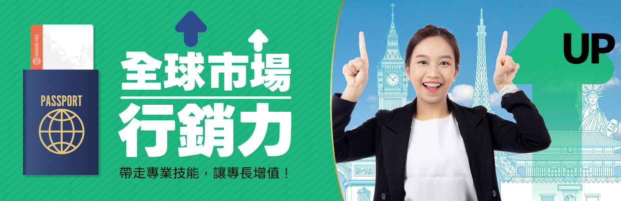 10-11月行銷企劃案