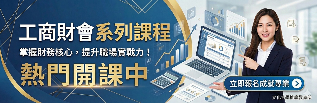 TN官網首頁工商