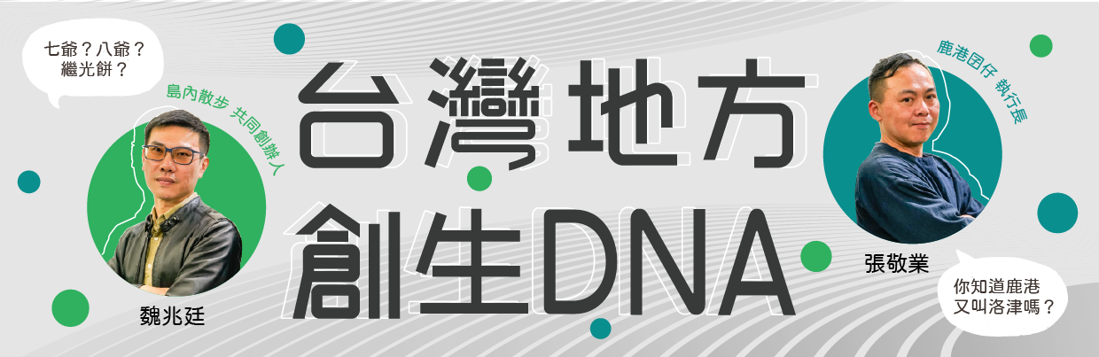 青發署專案