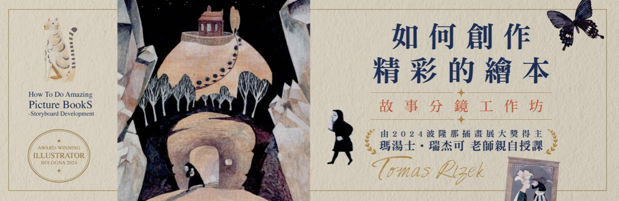 藝文證照